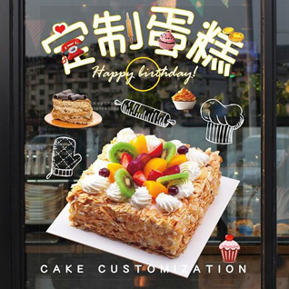 浙江省金华永康市象珠镇王溪田村蛋糕预定